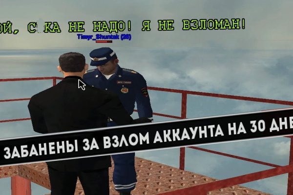 Что продают на кракене
