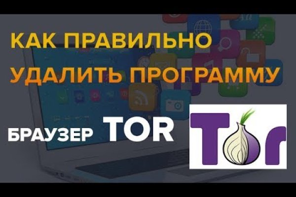 Кракен плейс