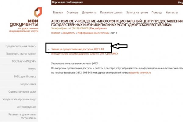 Не могу зайти в кракен