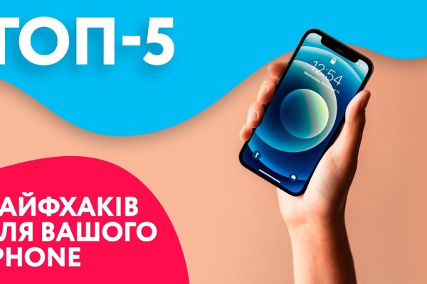 Наркосайт кракен