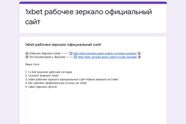 Новый адрес кракен