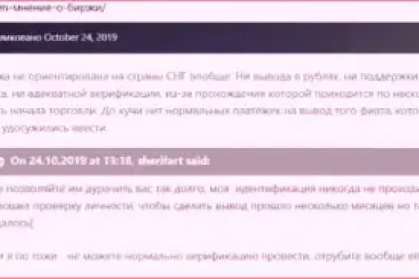 Даркнет официальный сайт вход