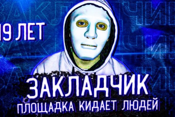 Кракен это даркнет маркетплейс