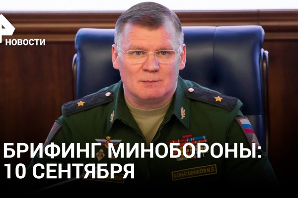Кракен не работает тор