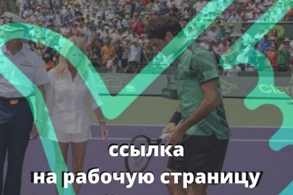 Маркетплейс кракен kraken darknet top