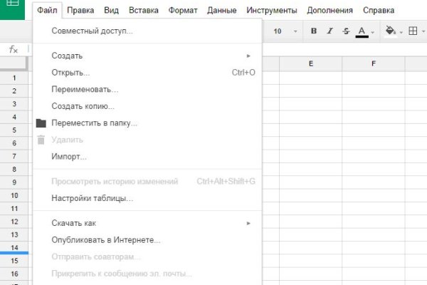 Как восстановить аккаунт в кракен