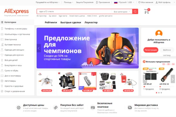 Кракен 2krnk