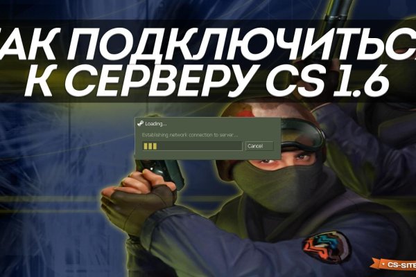 Зайти на кракен