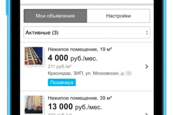 Kraken дарк магазин
