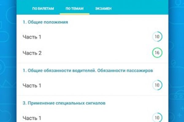 Кракен сайт это