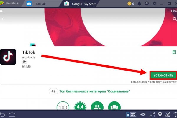 Кракен не работает сегодня