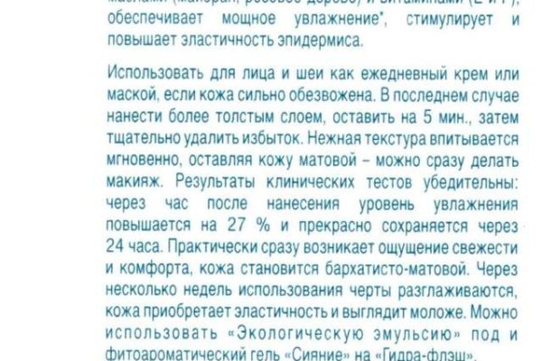 Ссылка кракен сайт зеркало