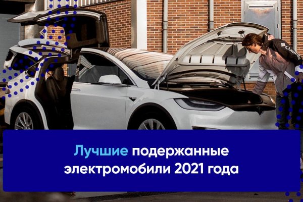 Ссылки на кракена и на мегу