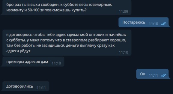 Ссылка в даркнет