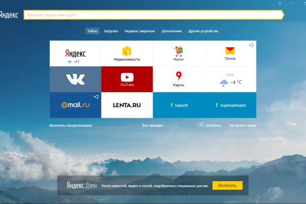 Кракен сайт at