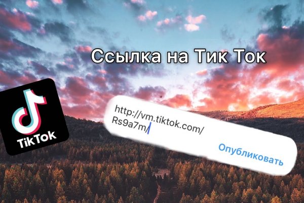 Кракен марке даркнет