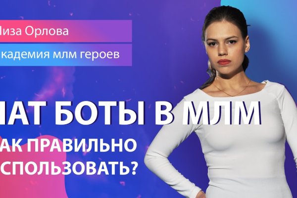 Кракен сайт упал