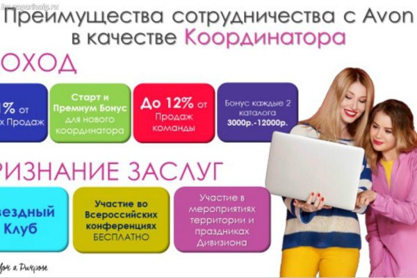 Кракен сайт юнион