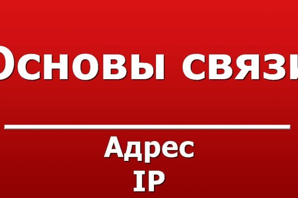 Прямая ссылка на кракен