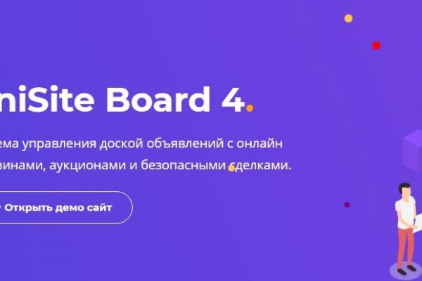 Кракен вывод средств