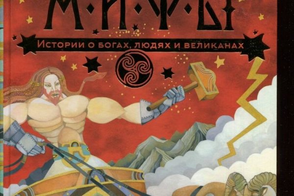 Kraken настоящая ссылка