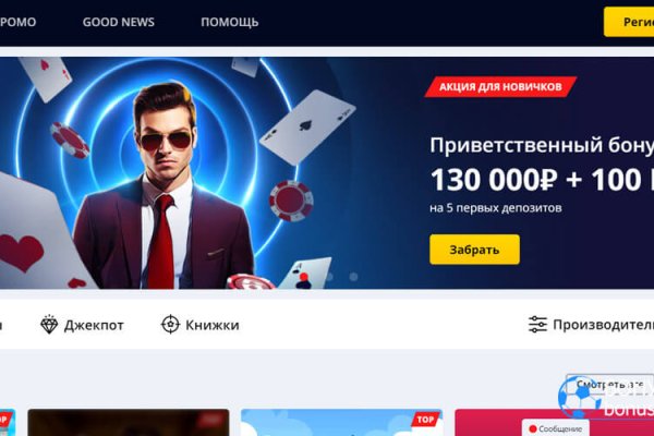 Кракен адрес даркнет