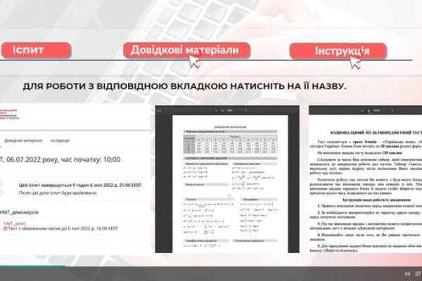 Ссылки на кракен at