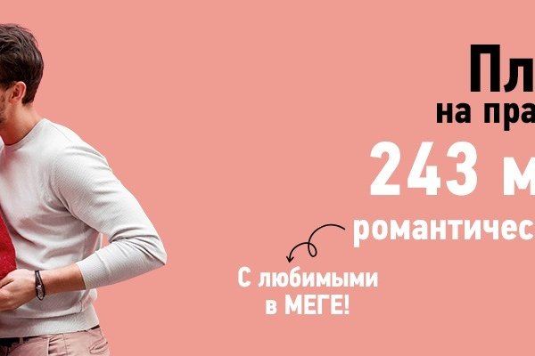Ссылки на кракен блэкспрут