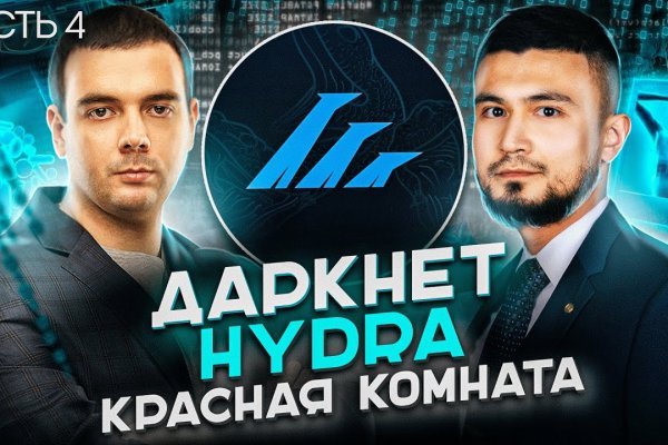 Ссылка на кракен оригинал