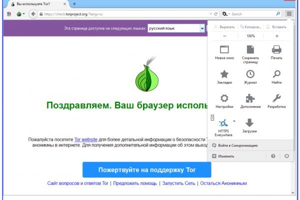 Официальная топ ссылка кракен сайта