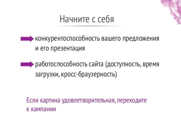 Kraken зеркала gigageek ru