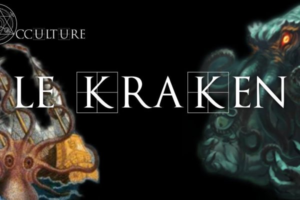 Kraken13at