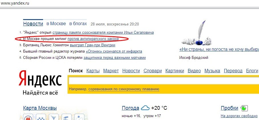 Кракен сайт kr2web in