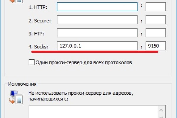 Kraken url