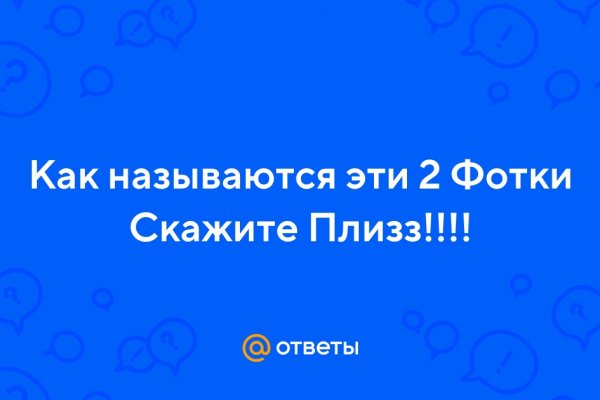 Ссылки для даркнета