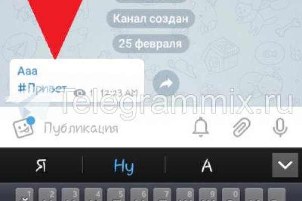Ссылка на кракен