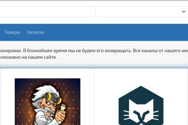 Kraken что это за сайт
