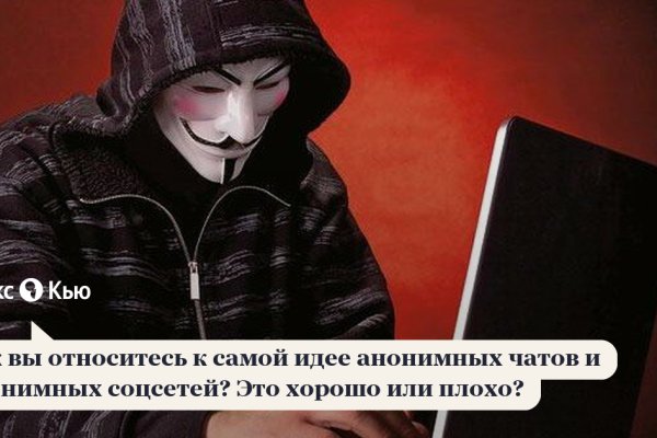 Кракен даркнет