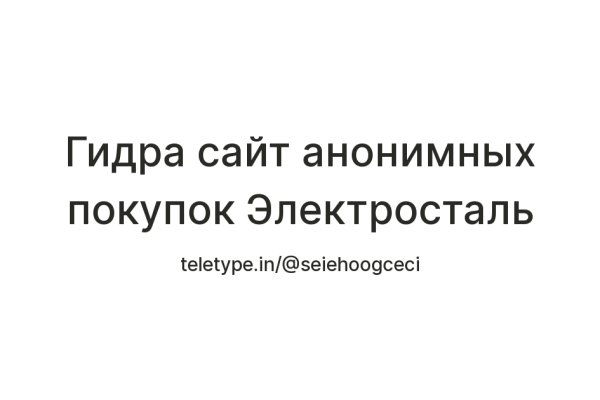 Кракен шоп зеркало