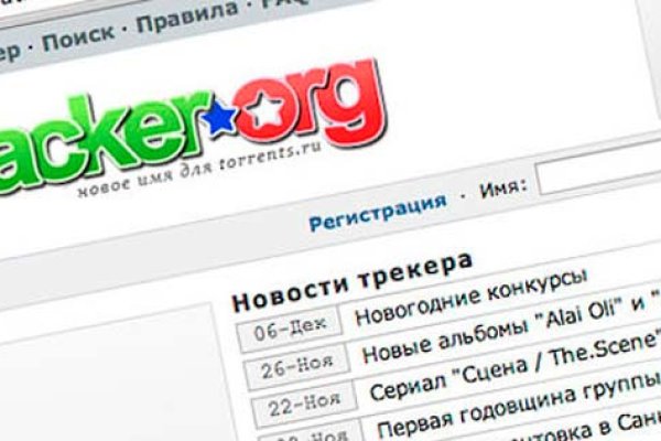 Кракен маркет даркнет только через тор