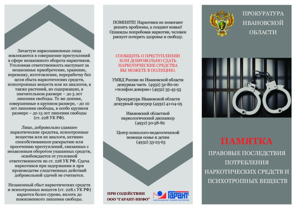 Кракен маркет даркнет только через торг