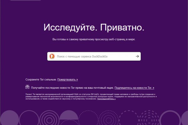 Кракен ссылка тор kr2web in