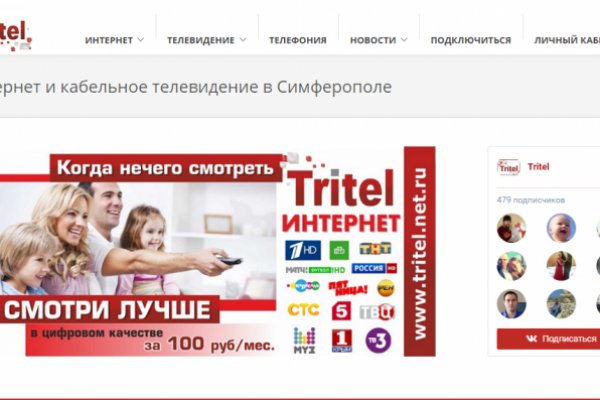 Кракен ссылка на сайт krk store com