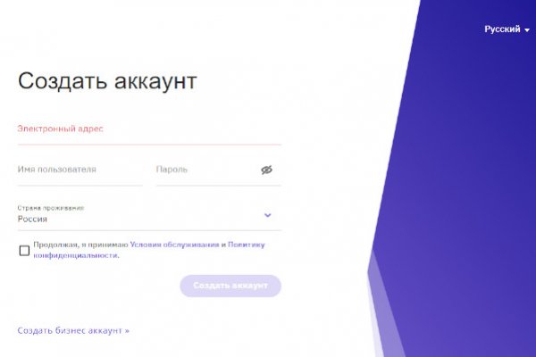 Пользователь не найден при входе на кракен