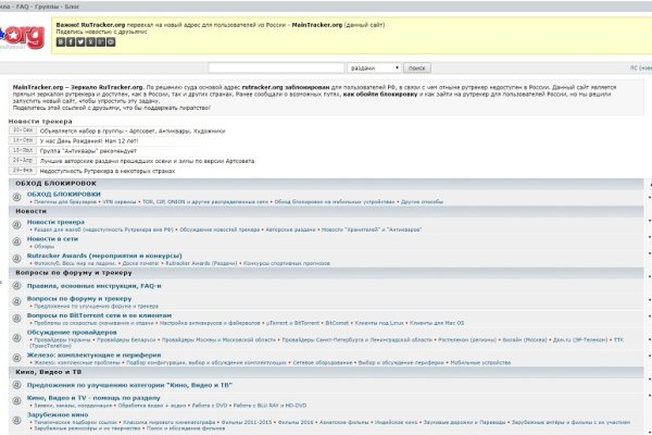 Kraken tor link