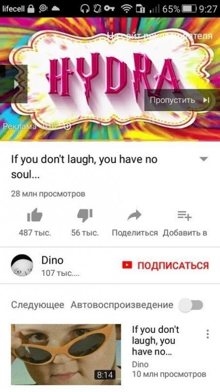 Как зайти на кракен через тор браузер